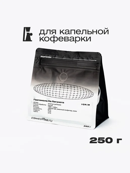Camera Obscura СИНИЦА, помол для капельной кофеварки, 250г, 250 г, фото 2