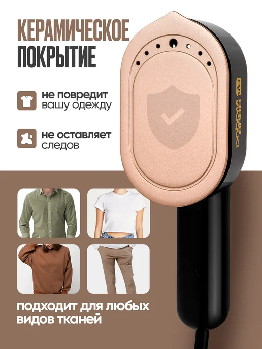 AQUAWAQUA Утюг отпариватель для одежды ручной мощный, черный, фото 2