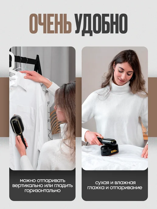 AQUAWAQUA Утюг отпариватель для одежды ручной мощный, черный, фото 3