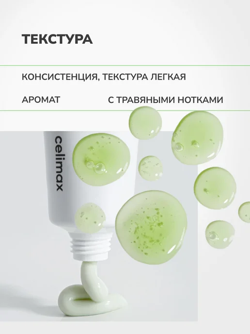 Celimax Восстанавливающий набор миниатюр с нони The Real Noni Starte…, вариант, фото 7