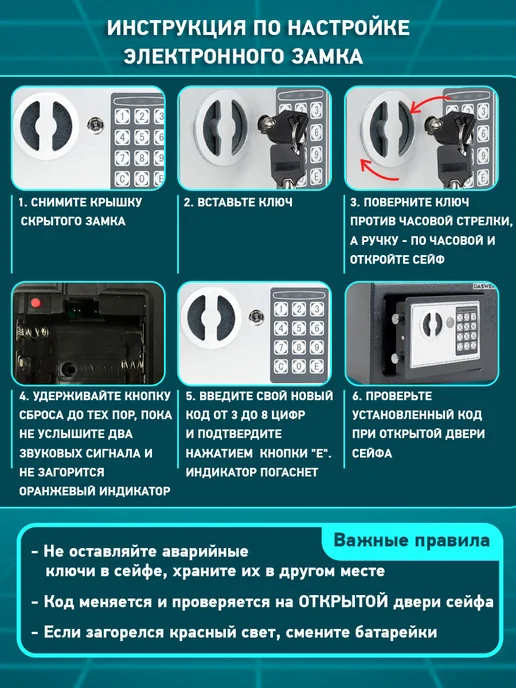 DASWERK Сейф для денег и документов с электронным кодовым замком, бежевый, фото 5