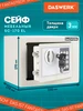 Сейф для денег и документов с электронным кодовым замком DASWERK 292033668 купить за 1 834 ₽ в интернет‑магазине Wildberries