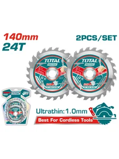 TOTAL tools Набор пильных дисков по дереву 140 мм 2 шт