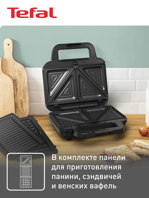 Tefal Вафельница электрическая 3в1 SW383D10 со съемными панелями, черный, фото 3