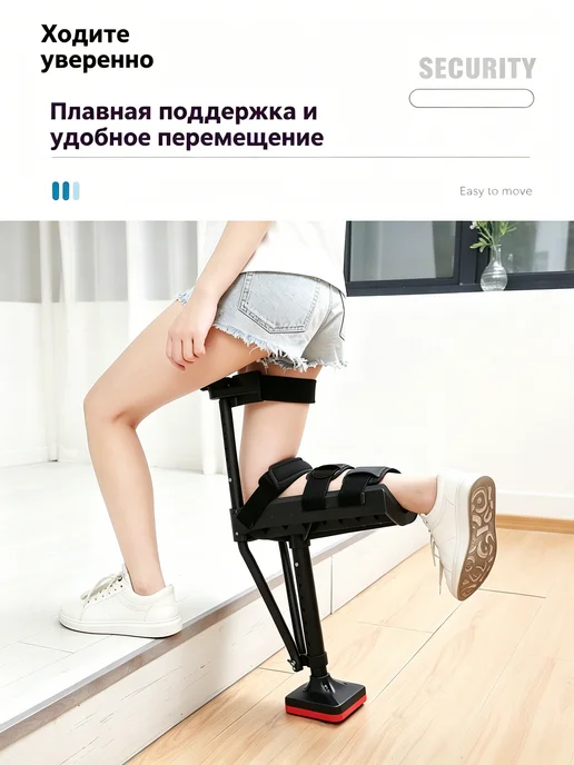 Поддерживающие костыли под коленом, черный, фото 3