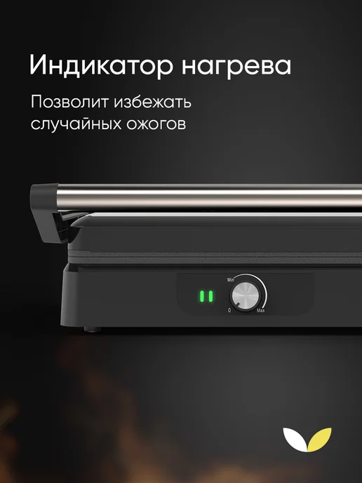 Topdevice Гриль электрический для дома TDSEG001_BK, черный, фото 2