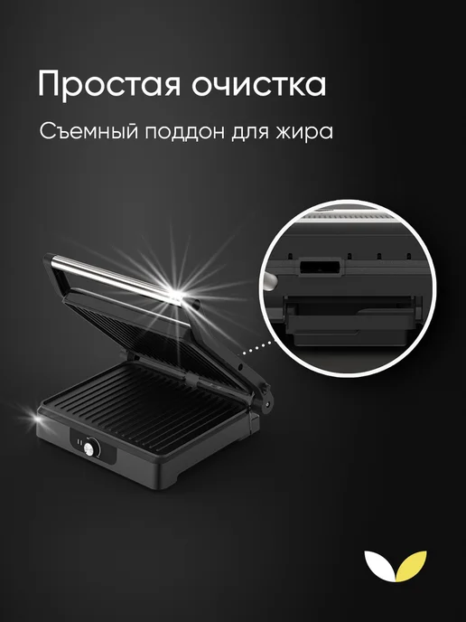 Topdevice Гриль электрический для дома TDSEG001_BK, черный, фото 3