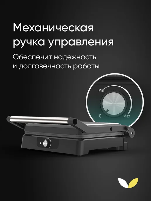 Topdevice Гриль электрический для дома TDSEG001_BK, черный, фото 4