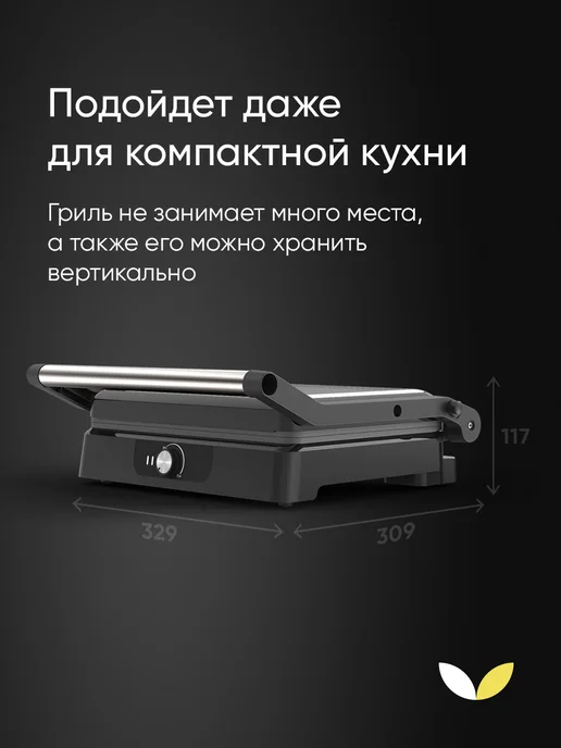 Topdevice Гриль электрический для дома TDSEG001_BK, черный, фото 5