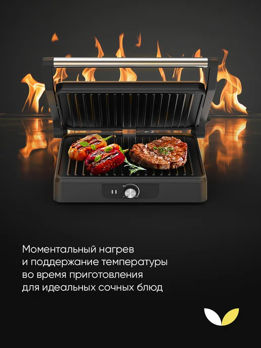 Topdevice Гриль электрический для дома TDSEG001_BK, черный, фото 6