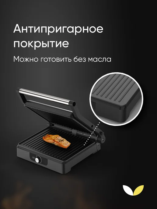 Topdevice Гриль электрический для дома TDSEG001_BK, черный, фото 7