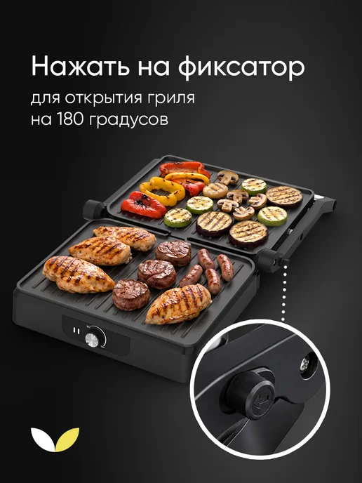 Topdevice Гриль электрический для дома TDSEG001_BK, черный, фото 8