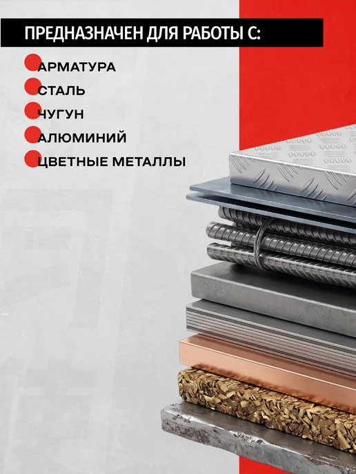 usable Диск алмазный сегментный по металлу 115 мм SABER, черный, фото 3