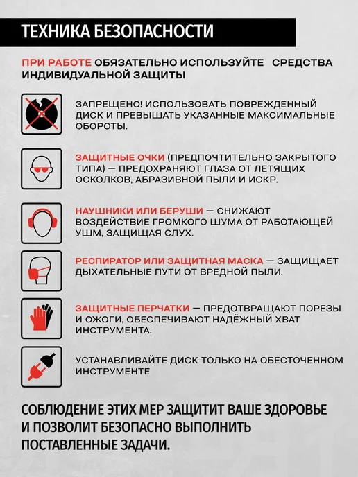 usable Диск алмазный сегментный по металлу 115 мм SABER, черный, фото 5