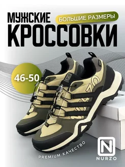 Кроссовки зимние NURZO 292045961 купить за 3 189 ₽ в интернет-магазине Wildberries