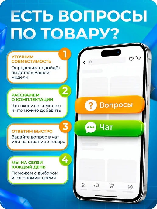 MobiRound Модуль контроллера заряда батареи U-3.7-120 В Uпит-220 В, вариант, фото 3