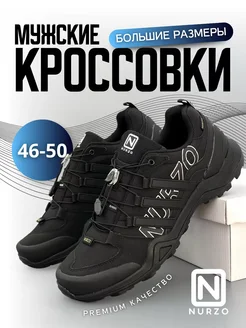 Кроссовки зимние NURZO 292047840 купить за 3 189 ₽ в интернет-магазине Wildberries