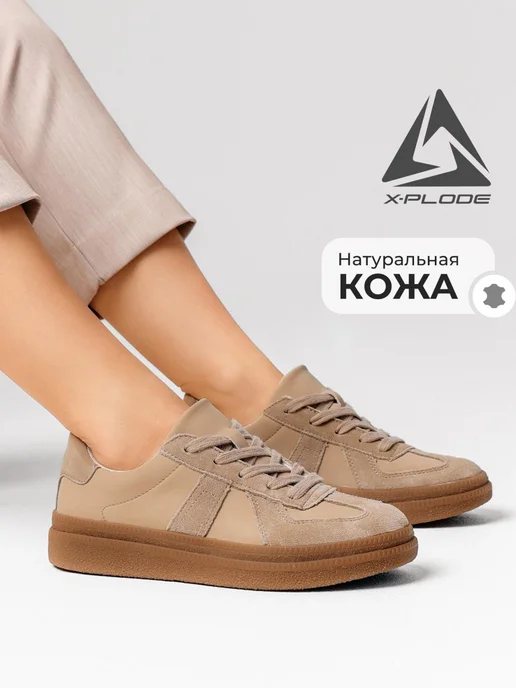 X-Plode 292052192
