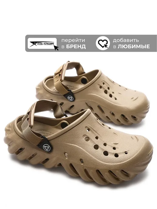 X-Plode 292052199
