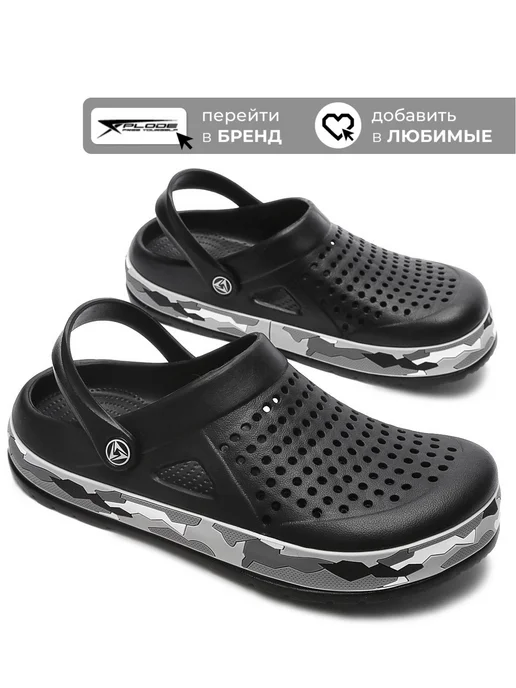 X-Plode 292052211