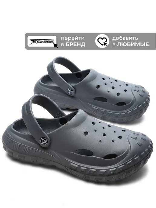 Сандалеты X-Plode 1632000167