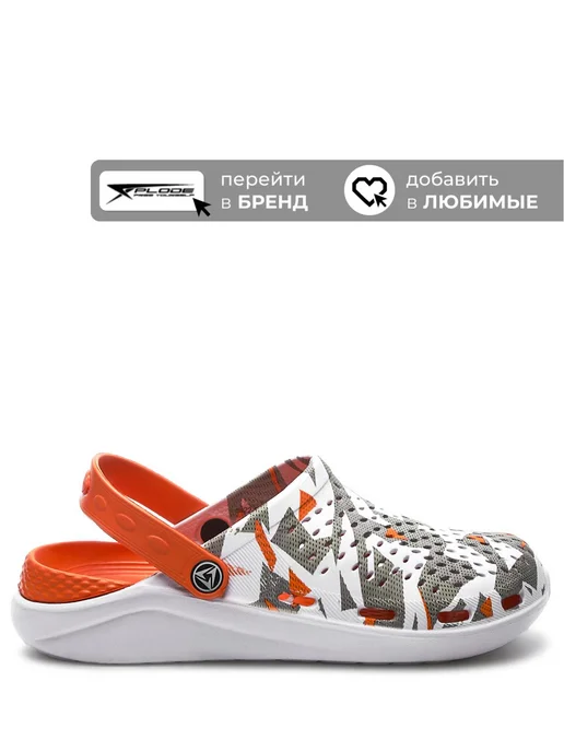 X-Plode 292052224