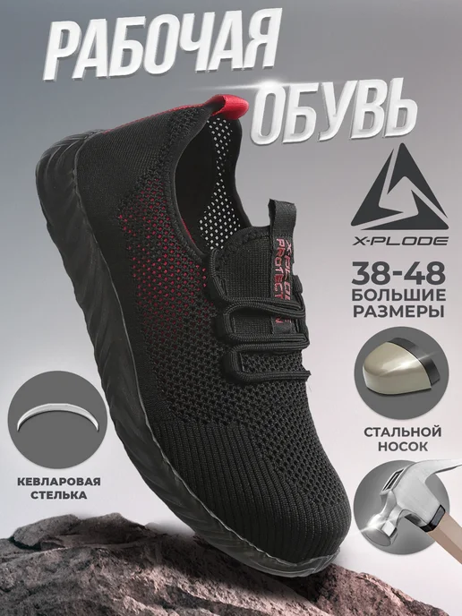 X-Plode 292052229