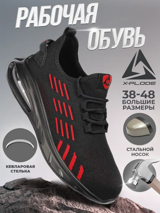 X-Plode 292052231