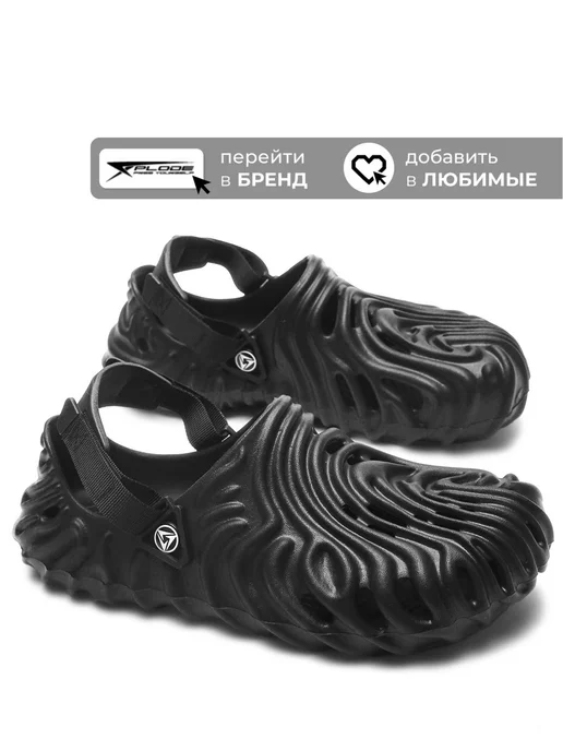 X-Plode 292052232