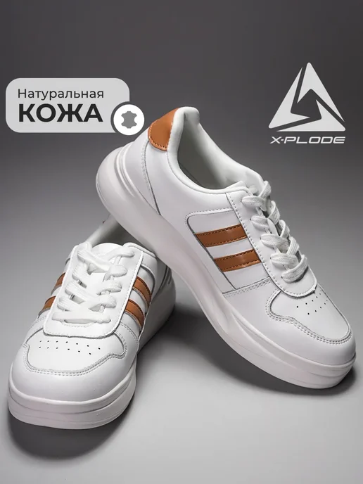 X-Plode 292052235