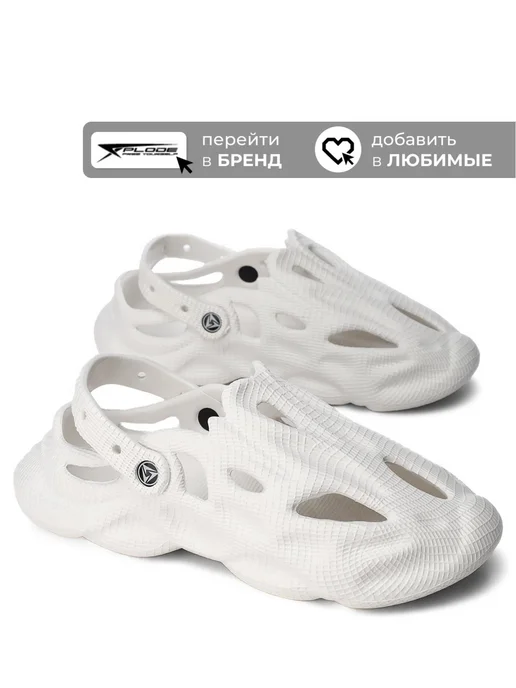 X-Plode 292052243