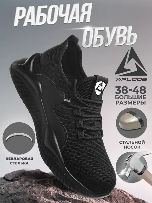 X-Plode 292052244