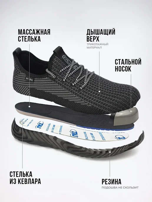Полуботинки защитные X-Plode 1630000070