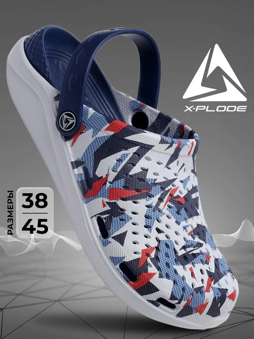 X-Plode 292052251