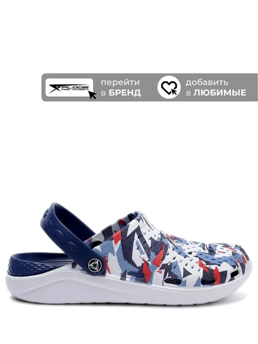 X-Plode 292052251