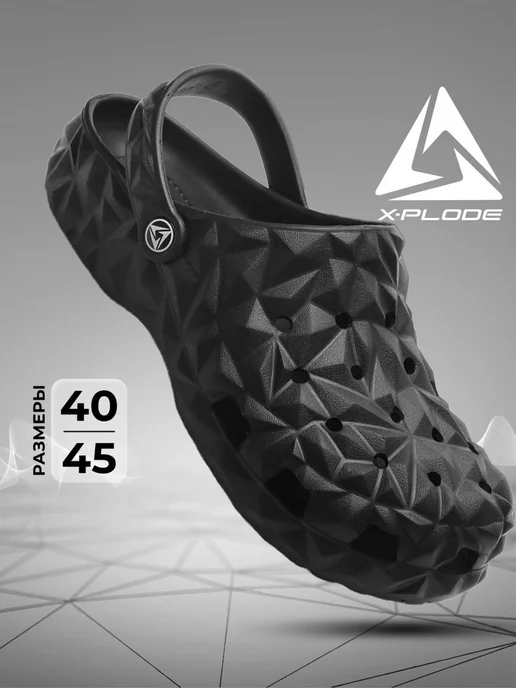 X-Plode 292052257