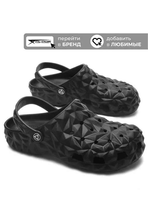 X-Plode 292052257