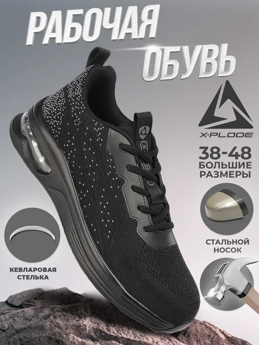 X-Plode 292052262