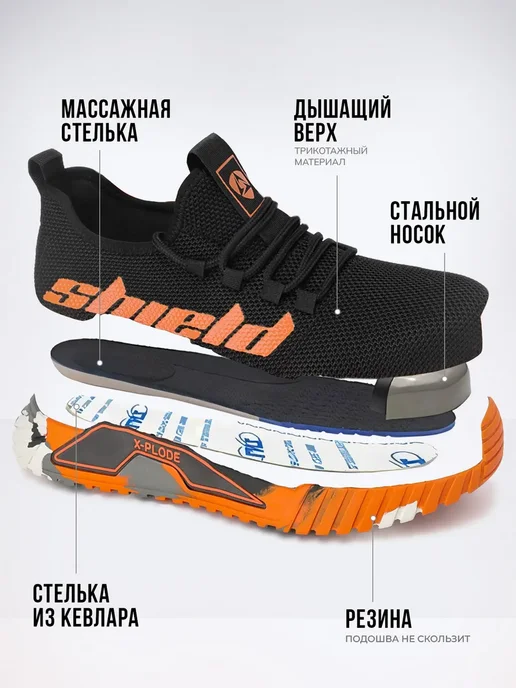 X-Plode 292052263