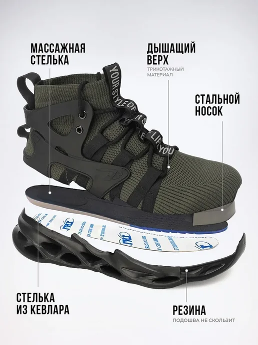 Ботинки защитные X-Plode 1630000079