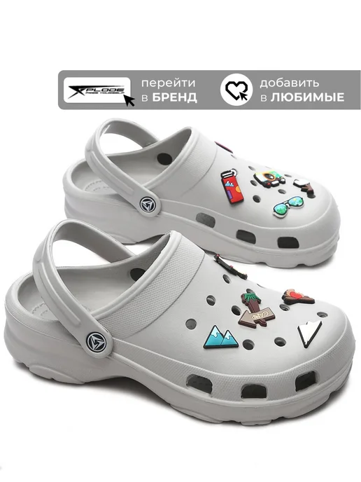 Сандалеты X-Plode 1632000164