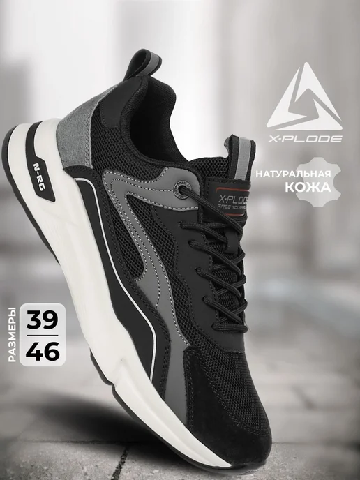 X-Plode 292052274