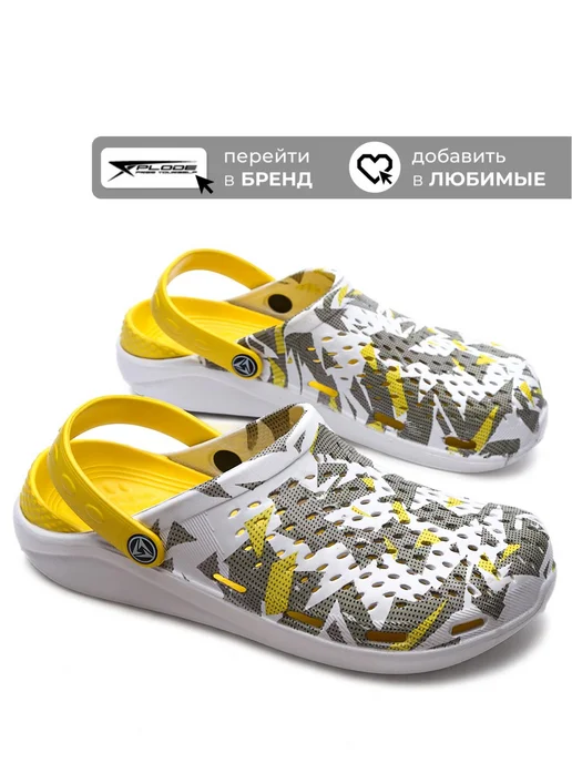 X-Plode 292052275
