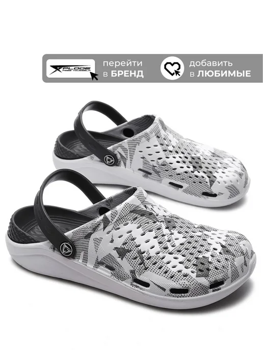 Сандалеты X-Plode 1632000153
