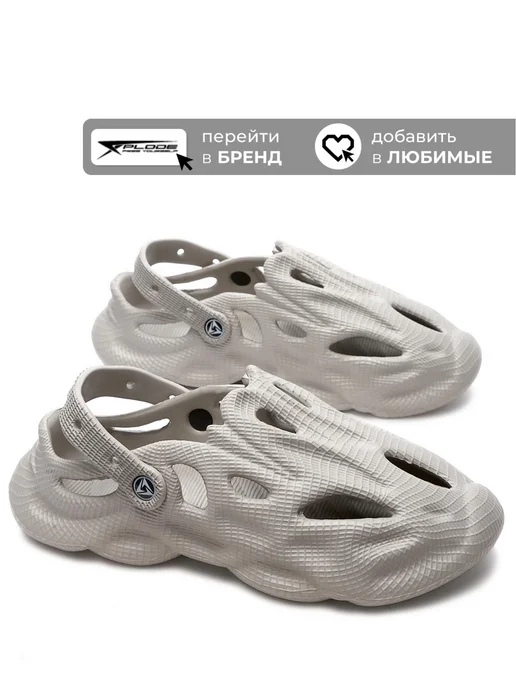 X-Plode 292052278