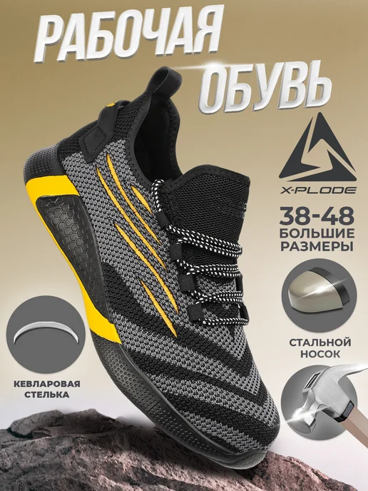 X-Plode 292052281
