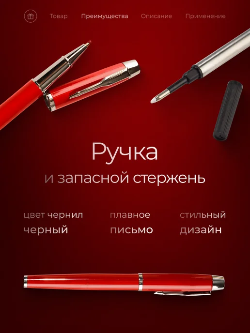 Sofia's Bento Подарочный набор- блокнот, ручка, стержень, флешка 32ГБ, 32 ГБ, фото 4