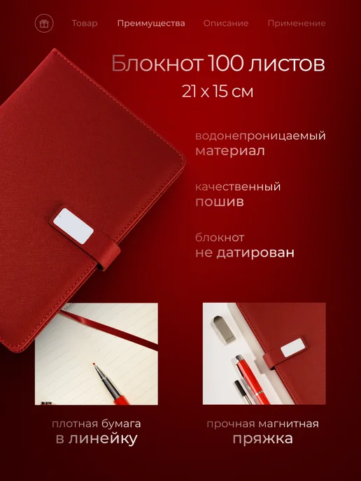 Sofia's Bento Подарочный набор- блокнот, ручка, стержень, флешка 32ГБ, 32 ГБ, фото 5