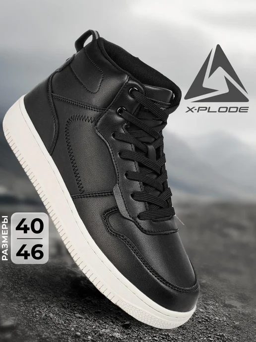 X-Plode 292059287