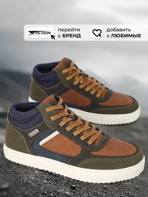 X-Plode 292059333